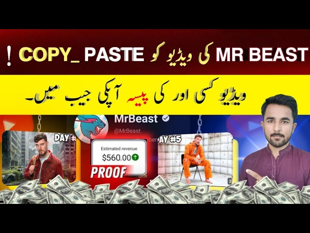 Copy Paste Mr Beast Video and Earn Money Online | Copy Paste Work on Youtube