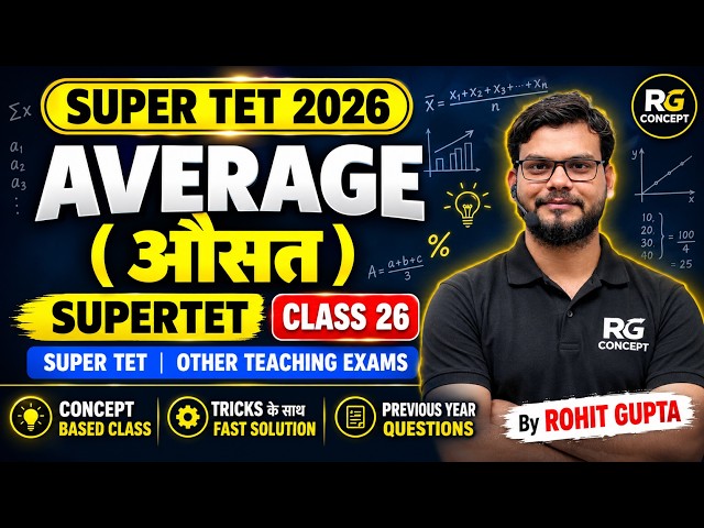 SUPER TET 2026 Maths | Average (औसत) Class 26 | Best Tricks & PYQ Questions | By Rohit Gupta