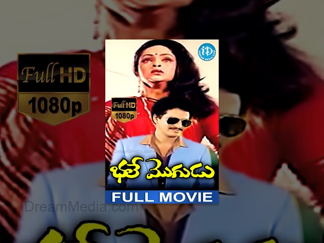 Bhale Mogudu Full Movie