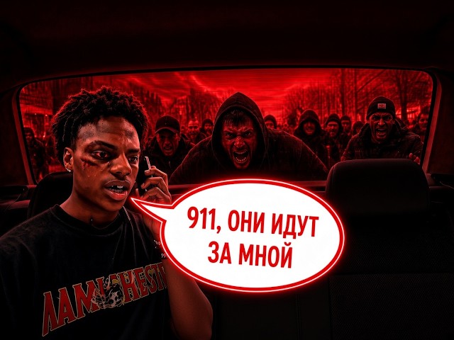 Times iShowSpeed Called 911. Live on Stream!