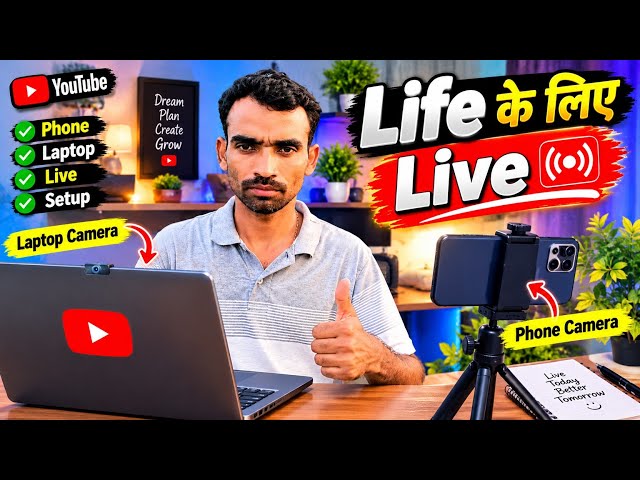 🔴 LIVE: Aaj Ki Dil Se Baat ❤️ | Ranjeet Vlogs