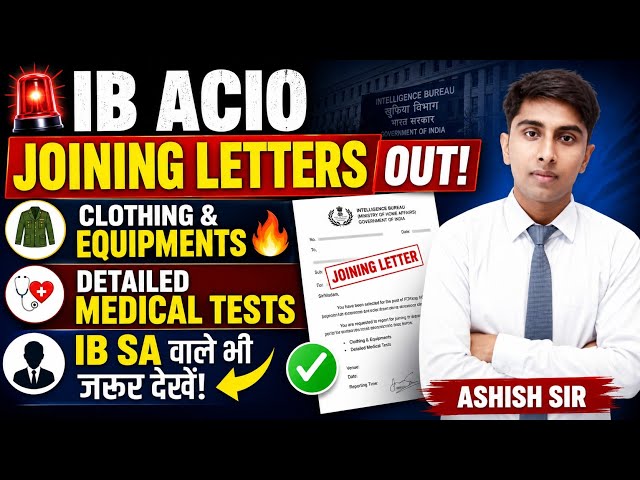 🚨 IB ACIO JOINING LETTERS OUT! 🔥 Clothing, Equipment & Detailed Medical Tests | IB SA Update