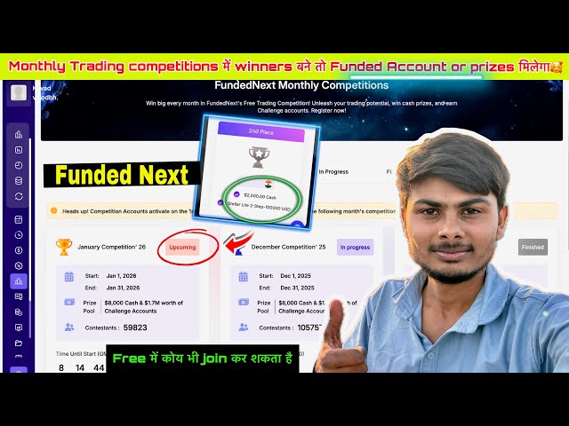 FundedNext Trading Competitions😍|How to Get Free Funded Account for practice|Fundednext Review🤔