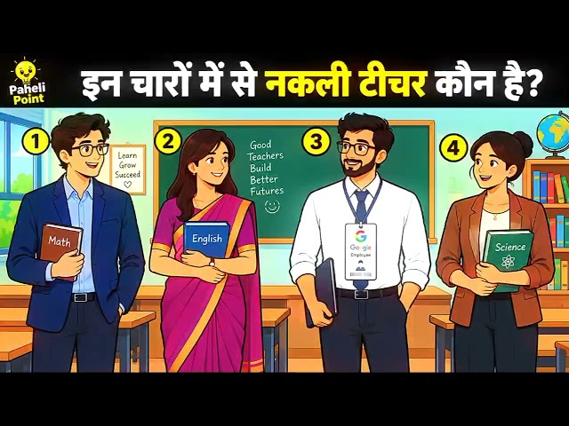 🥵10 Mind-Bending Riddles to Test Your Logic & Observation 😨 Hardest Riddle | Part-02