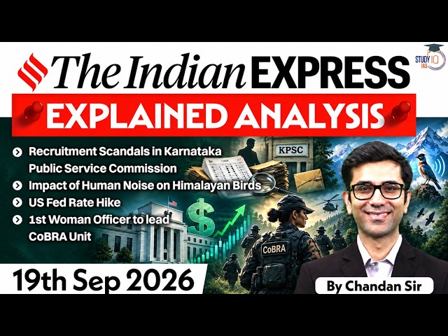 The Indian Express Newspaper Analysis | 19 September 2026 | UPSC Current Affairs |PIB |StudyIQ