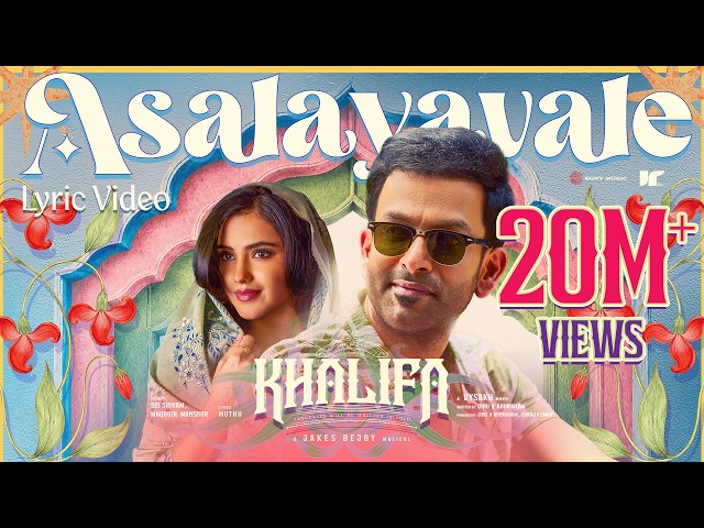 Asalayavale - Lyric Video | Khalifa | Prithviraj Sukumaran|Malvika Sharma | Jakes Bejoy x Sid Sriram