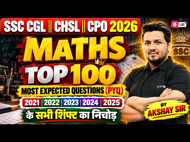 SSC CGL/ CHSL/ CPO Maths Classes | SSC CGL/ CHSL/ CPO Maths Marathon | Maths by Akshay Awasthi Sir