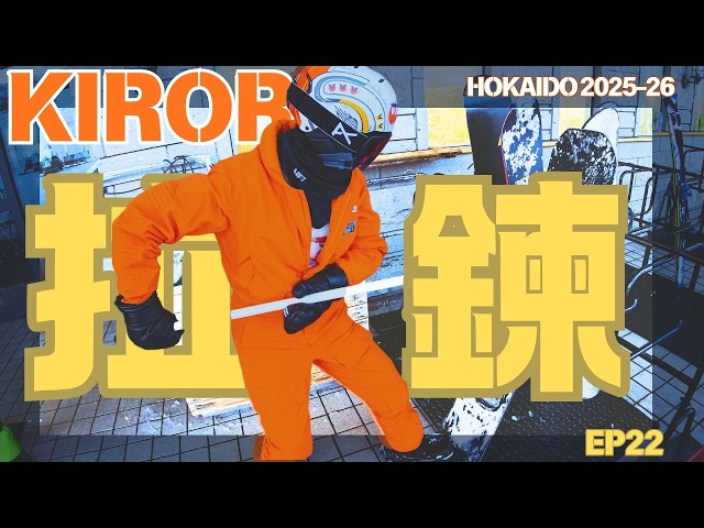 🧠 How to grasp Centripetal Force vs. Centrifugal Force? Kiroro goes on a quest for the legendary ...