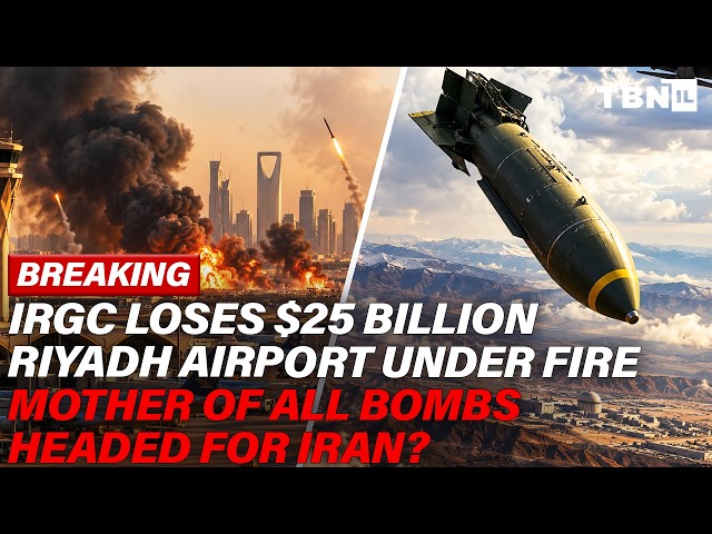 СРОЧНО: Иран теряет $25 млрд; Трамп рассматривает применение MOAB; Взрывчатка «Хезболлы» конфиско...