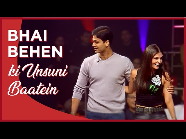 Aishwarya Rai और उनके भाई की अनसुनी बातें - Jeena Isi Ka Naam Hai - ZEE TV