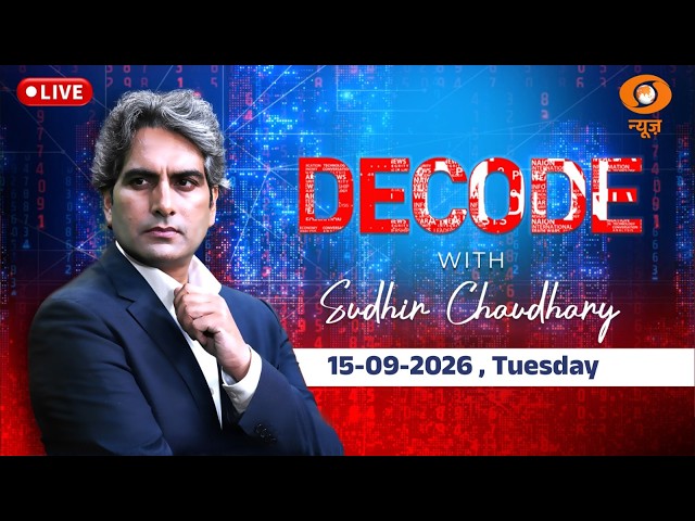 DECODE Live: Sudhir Chaudhary | Saudi Mecca Attack Alert | Houthi Yemen | UPI Payment Charges | NCPI