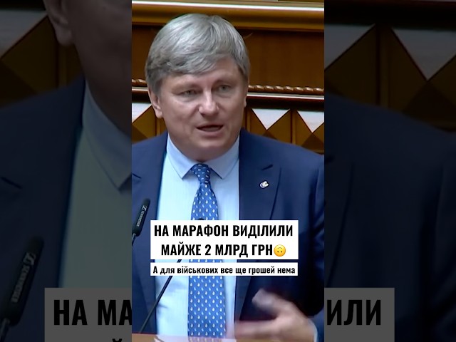 😄Interesting math #AFU #government #money #budget
