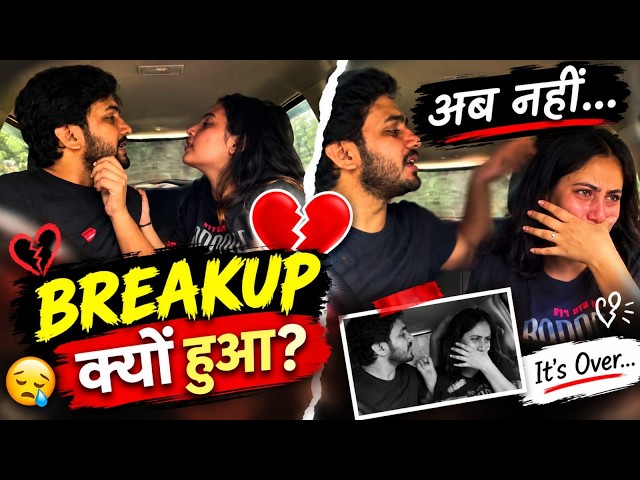 BREAKUP 💔!! Prank on my girlfriend!! Ankush Rajput