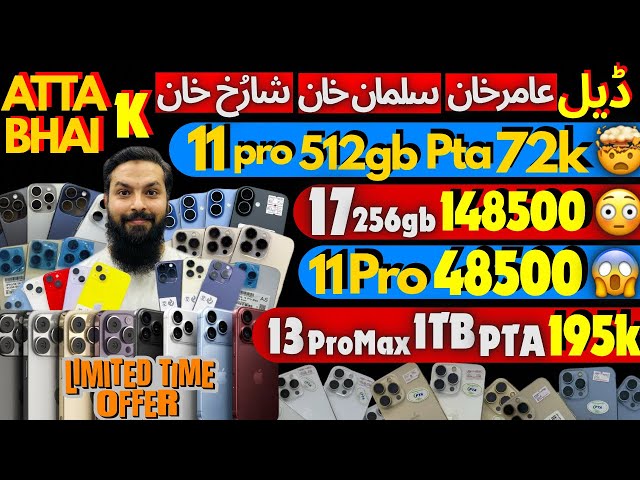 BEST DEALS ON CHEAPEST IPHONES | 11 Pro 512GB PTA 72k😱 17 256GB 148,500/-😳 11 Pro JV 48k🤯 13 Pro ...