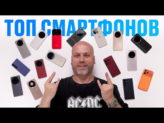 Why I Switched from iPhone to Android: All My Smartphones!