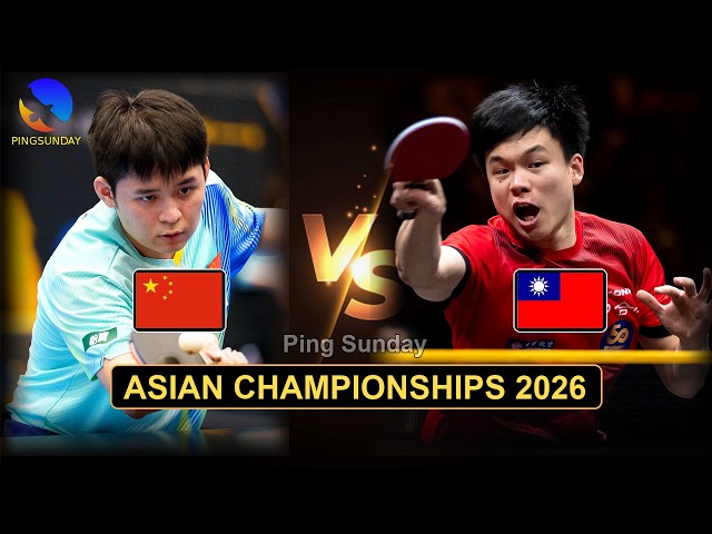 CHINA vs TAIWAN: Lin Shidong vs Feng Yi Hsin | Asian Championships 2026 | 2026乒乓球亚锦赛