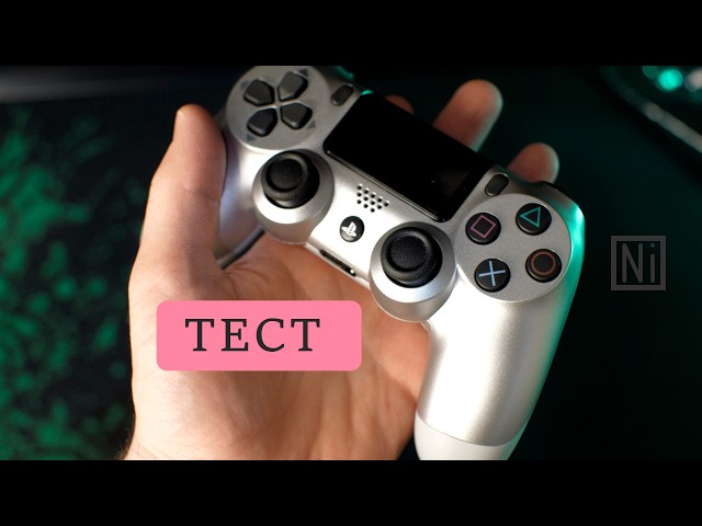 Original DualShock 4 V2 - Test