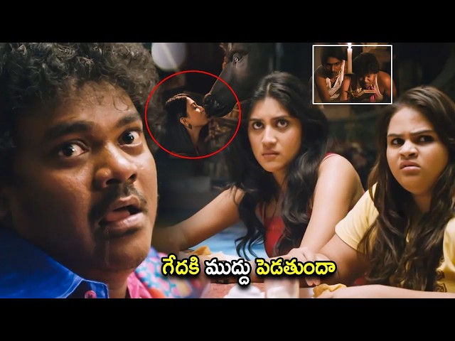 Dhanya Balakrishna & Shakalaka Shankar Comedy Scene | Telugu Movies | Cinema Chupistha