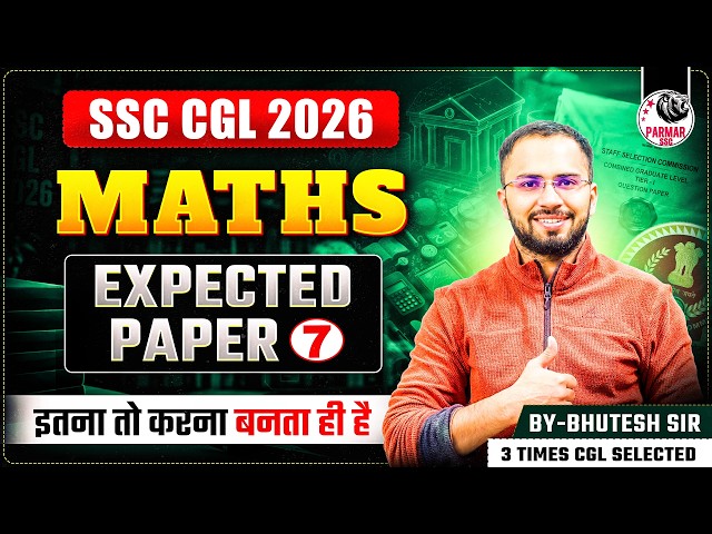 SSC CGL 2026 | MATHS EXPECTED PAPER - 7