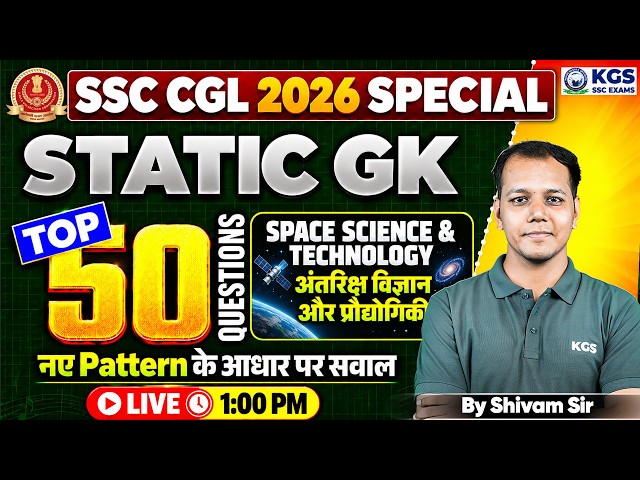 SSC CGL 2026 Static GK | Space Science & Technology Top 50 Questions |Static GK by Shivam Tiwari Sir