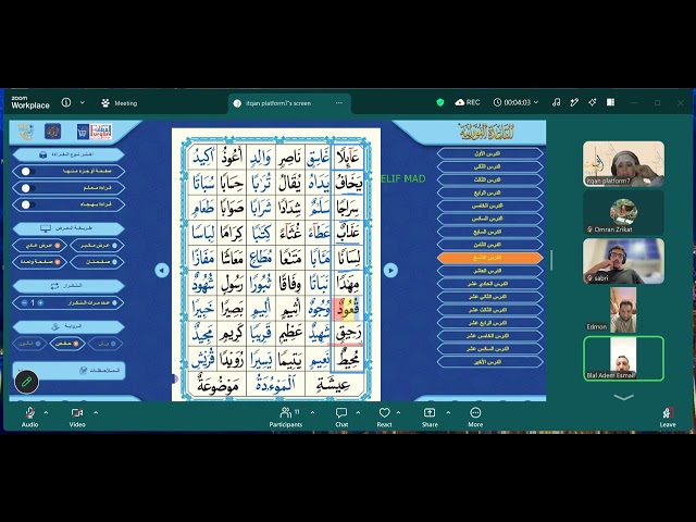 Piattaforma Itqan | Al-Qaida An-Norania – Lezione 9 (Tanwin, Madd e Lin)| Italiano | Insegnante Amna