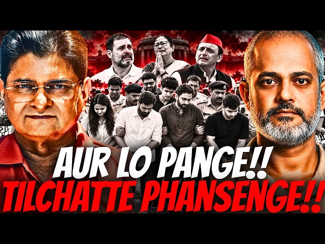 Modi Govt Hard Response to ECI Protest, Jantar Mantar, Mumbai, BJPs Hidden Game I Sanjay Dixit, Aadi