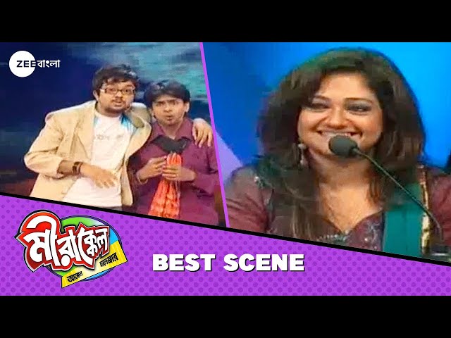 প্রাঞ্জল আর সৌরভ ভুলে গেলো ওদের Script! - Mirakkel Akkel Challenger 5 - Best Scene @zeebangla