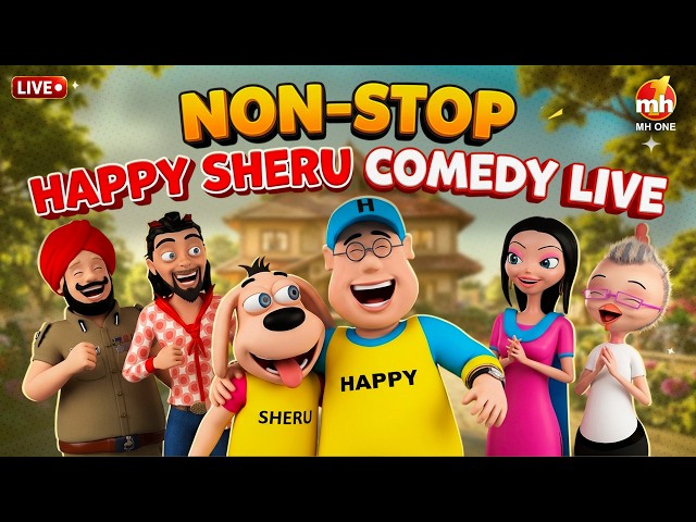 Happy Sheru Latest Comedy Video Live | Happy Sheru 2026 | Animation Cartoon Videos | MH ONE
