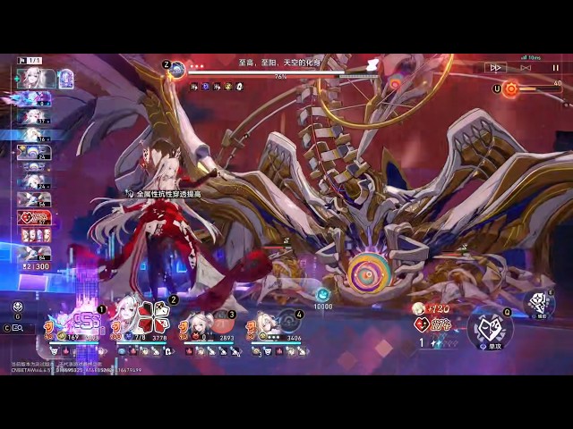 [HSR 4.7 BETA] SW999 E6S1 Nihilux Aeon Aha E6S1 Sparxie E2S1 Pearl E2S1 Showcase