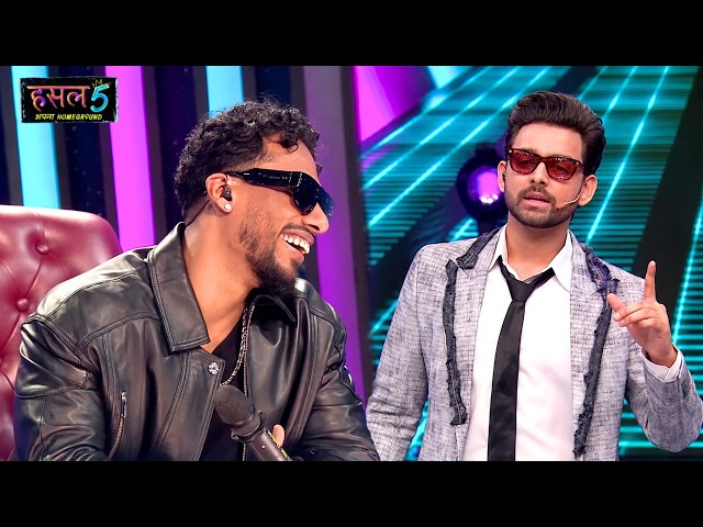 Samarth’s Fun Time with Dino James | Hustle 5 Apna Homeground
