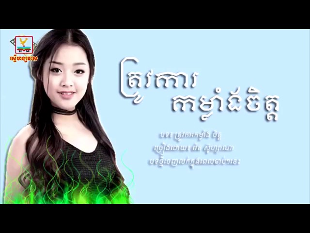 Reth suzana