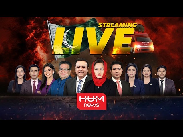 🛑HUM NEWS LIVE | Pakistan News 24/7 Live | News Headlines | Breaking News | Today News Pakistan