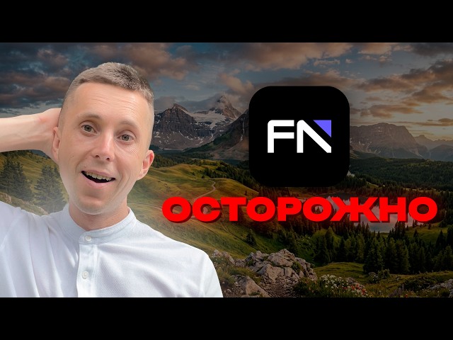 Prop Firms 2026. FundedNext. A Complete Review of the Most Controversial Prop Firm