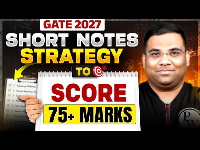 GATE 2027 Short Notes Strategy | How to Score 75+ Marks in GATE Exam
