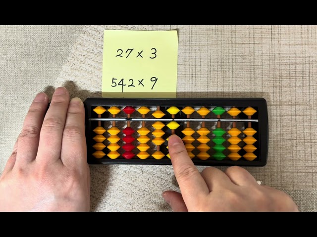 #Abacus