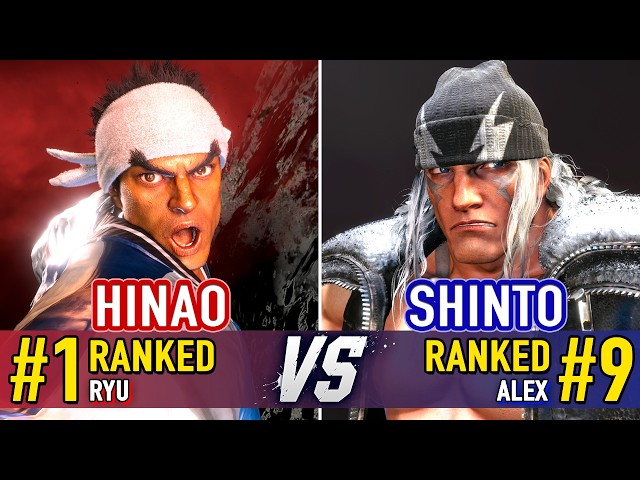 SF6 🤜 HINAO (#1 Ranked Ryu) vs SHINTO (#9 Ranked Alex) 🤛 SF6 High Level Gameplay