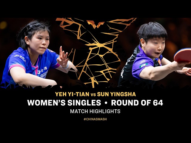 Yeh Yi-Tian vs Sun Yingsha | WS R64 | #ChinaSmash 2026