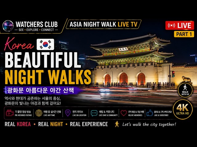 🔴 LIVE | Beautiful Korea Night Walks 🇰🇷 | Palaces • Festivals • Markets • Myeongdong & Jongno 서울라이브
