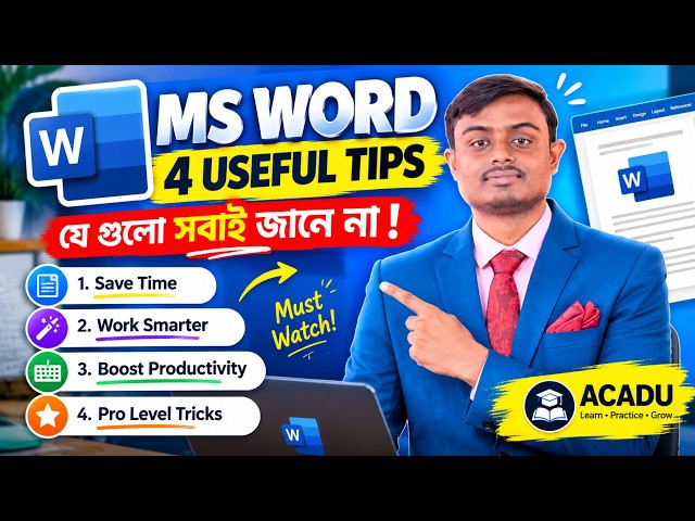 MS WORD 4 Usefull Shortcut Key with Tips #msword #youtube #education 