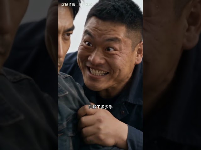 中年矿工辛苦挖出金矿，黑心老板却翻脸赶人！他一怒之下带徒弟单干，没想到竟靠淘金逆袭成大老板！