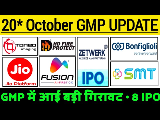 Tonbo imaging IPO Allotment status | Jio Platform IPO GMP | Bonfiglioli IPO GMP | Zetwerk IPO GMP