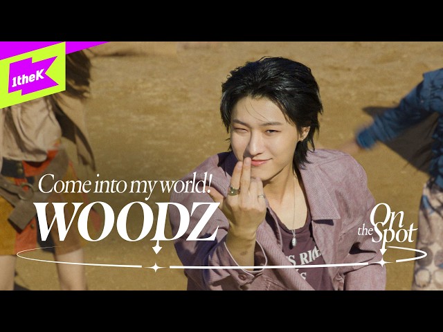 WOODZ 우즈 'Come into my world!'｜On the Spot｜온더스팟