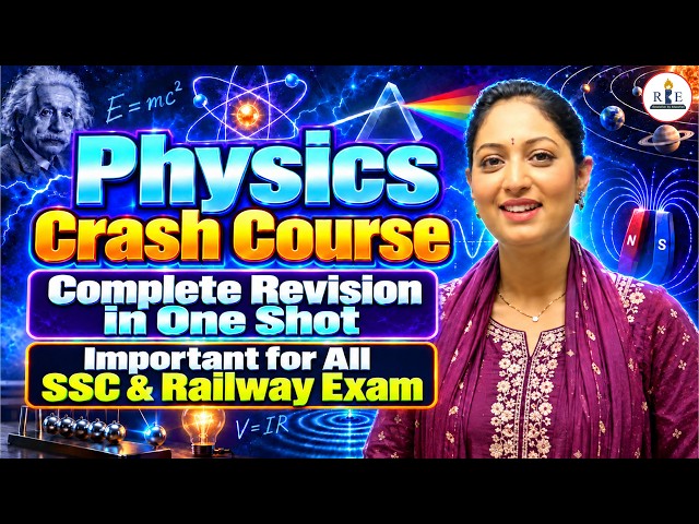 🔥Physics One Shot 2026 | Concepts, Formulas & Revision | RRB NTPC, Group D, ALP, Technician, JE etc.