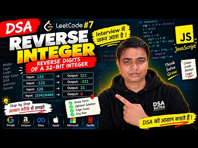 Reverse Integer in JavaScript | LeetCode Problem 7 | DSA in Hindi