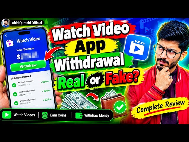 Watch Video App Real or Fake? | Watch Video App Withdrawal 2026