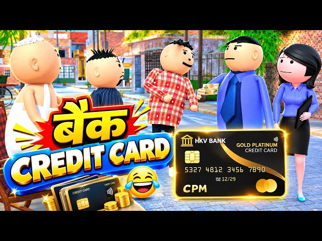 Bank Credit Card | Credit Card Comedy | make joke of - desi comedy