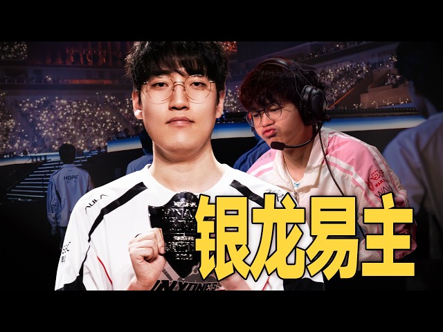 S16 Meta Breakdown: How AL Outplayed BLG to Win the Title, Tarzan Takes FMVP!