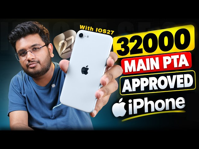 32000 Main PTA Approved iPhone ?? | iOS 27