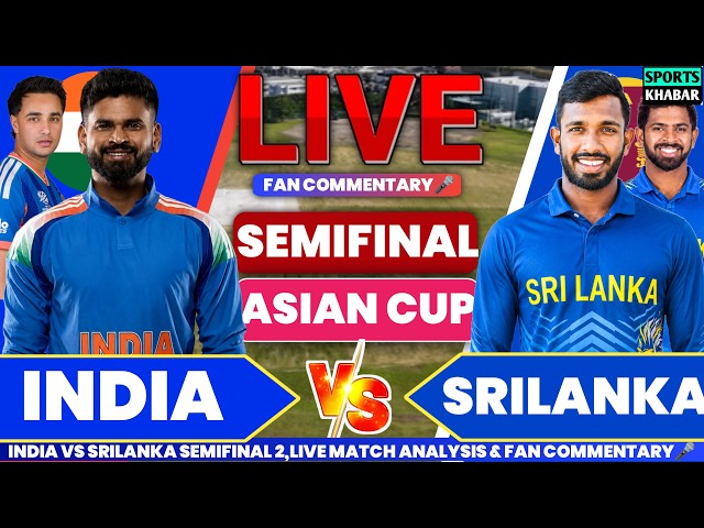 Ind vs Sl Semifinal Asian Games Match 2026 | India vs Srilanka Live Cricket Score & Fan Commentary🎤