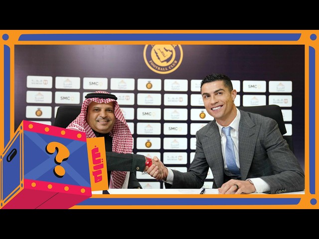 أكثر 5 بنود غريبة وصادمة في عقود اللاعبين
